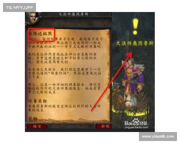 魔兽三攻略大全：全面解读如何玩