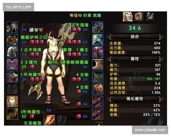 魔兽世界单机攻略：装备送达之道